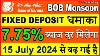 BOB New FD Rates 2024  bank of baroda fd interest rate 2024  bank of baroda new fd scheme