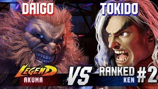 SF6 ▰ DAIGO Akuma vs TOKIDO #2 Ranked Ken ▰ High Level Gameplay