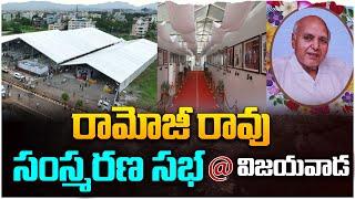 రామోజీ రావు సంస్మరణ సభ  Ramoji Rao Commemoration Sabha @ Vijayawada   Leo Entertainment