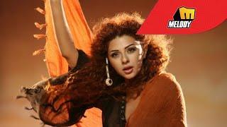 Myriam Fares - Moukanoh  Wein   ميريام فارس -  مكانه وين