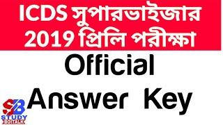 Official Answer Key of ICDS Supervisor 2019 Preliminary Exam