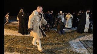 Путин погрузился в ледяную купель на озере Селигер