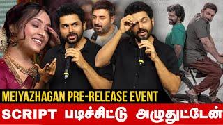 Karthi Full Speech at Meiyazhagan Promo Event  Arvind Swamy  PremKumar  Sri Divya  Take 1