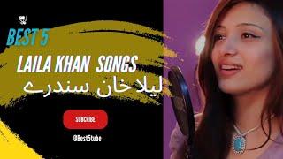 Best5 of Laila Khan pashtu New songs Laila Khan new songs Laila Khan pashtu New songs mast songs