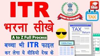 ITR kaise bhare  Income Tax Return Filing 2023-24  how to file itr online  itr 4 kaise bhare