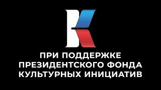 Конница история и культура военных походов казаков