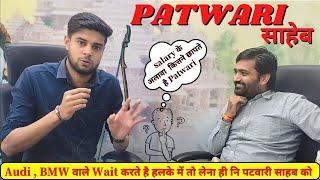 MP Patwari Prashant Tiwari Sir Interview  MP Patwari Interview  MP Patwari Interview 2022