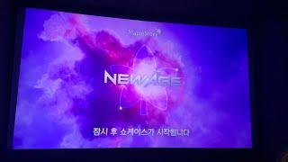 메이플 뉴에이지 쇼케이스 6차전직 CGV 반응