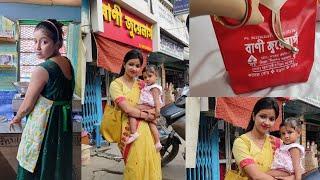 শখ করে গয়না বানাতে দিয়েছিলাম সেটাই আজ আনতে গেলাম 