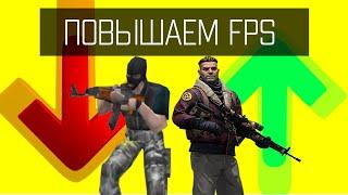 ⭐ НОВЫЙ СПОСОБ КАК ПОВЫСИТЬ и ПОДНЯТЬ ФПС в КСГО В 2020  фпс ДО НЕБЕС CS GO CPUCores gameboosthd