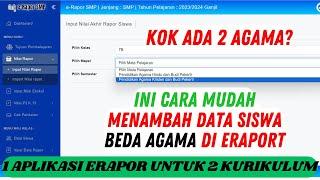 CARA MUDAH INPUT SISWA BEDA AGAMA PADA ERAPORT TERBARU SEMESTER GANJIL 2023-2024