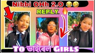 Assamese Viral Girls reels Insta Reels RoastRepply from বৰলা সন্থাNew Assamese Roast