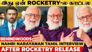 இந்த ROCKETRY Scenes எல்லாம் DELETED-அ சீக்கிரம் Telecast பண்ணுங்க- Nambi Narayanan Tamil Interview