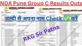 NDA Pune Provisionally selection List Outs  NDA Pune final merit list Outs NDA Pune Result release