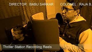RECORDING REEL  HICKORY DICKORY DOCK RAHASYA  RAJA BHATTACHARYA  BABU SARKAR 
