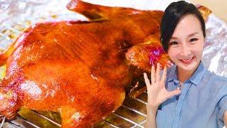 DIY Cantonese Roasted Duck Recipe CiCi Li - Asian Home Cooking Recipes