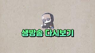  24-07-16  마참내 살카즈 로그라이크 드디어 출시