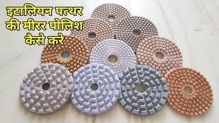 Italian Marble Pr Mirror Polish Kese Kare  Italian Mirror Polishing Diamond Pads  Marble Polish