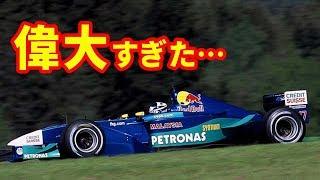 【衝撃】F1チーム消滅ラッシュ…偉大すぎたザウバーの功績！