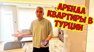  АРЕНДА КВАРТИРЫ В АНТАЛИИ КВАРТИРА У МОРЯ ДЛЯ САМОСТОЯТЕЛЬНОГО ОТДЫХА