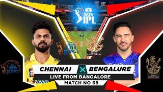 ipl 2024  royal challengers bangalore vs chennai super kings highlights#msdhoni #cskvsrcb #ipl2024