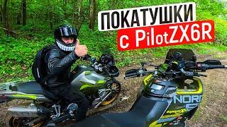 МОТОБУДНИ с PilotZX6R  Voge DS900X vs Husqvarna Norden 901