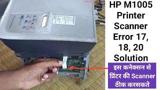 How to Repair HP M1005 Printer  Scanner Unit Scanner Error 17 or 20 solution Printer repaire