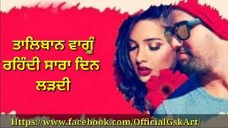 Chaina  G Surjeet  WhatsApp Status Video