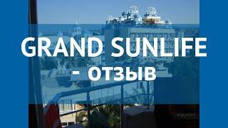 GRAND SUNLIFE 4* Турция Алания отзывы – отель ГРАНД СУНЛИФЕ 4* Алания отзывы видео
