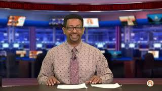 Breaking News Amharic - ሰበር ዜና  07-23-2021 TMH