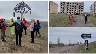 Унгуртас Пуп земли Чернобыль