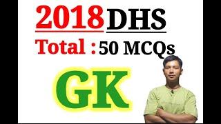 2018 Dhs Question Paper2018 Dhs Gk Questions DHS Previous Year Question paperDhs gk