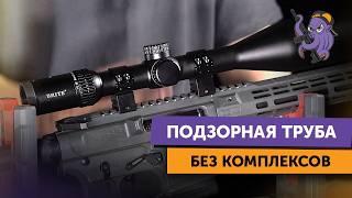 Поставил на AR-15 подзорную трубу тестируем прицел 3-24х56