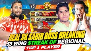 Real Sk Sabir Boss Breaking 75 Winning Streak Of Regional Top 1 Player Prank - Garena Free Fire Max