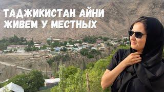 Секретное место Таджикистана Мы такого не ожидали Кухруд #таджикистан #душанбе #айни