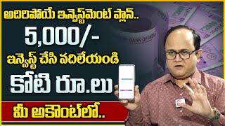 Anil Singh  How to Earn One Crore  Investment Planning In Telugu  Money Management  Daily Money