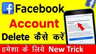 Facebook Account Ko Hamesha Ke Liye Kaise Delete Kar Sakte Hain  Facebook Account Delete