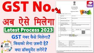 2023 me GST number kaise milega  GST Registration Process in Hindi  Documents for gst registration