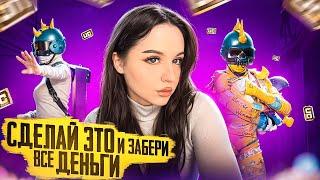 ПРИЗОВЫЕ КАСТОМКИ С КАРЛОВОЙ PUBG MOBILE #shorts #pubgmobile #кастомки