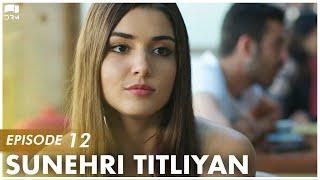 Sunehri Titliyan  EP 12  Turkish Drama  Sunshine Girls  Urdu Dubbing  RA1