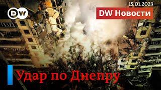 DW Новости за неделю удар по жилому дому в Днепре битва за Соледар Пригожин против Минобороны РФ