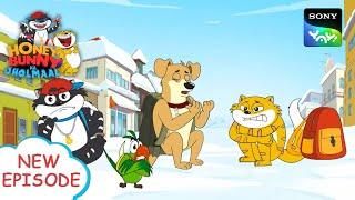 डॉन गरमचंद  Hunny Bunny Jholmaal Cartoons for kids Hindi  बच्चो की कहानियां  Sony YAY