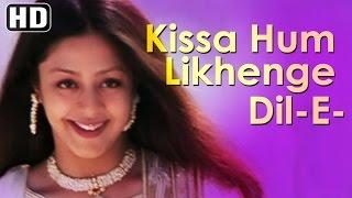 Kissa Hum Likhenge  Doli Saja Ke Rakhna  Anuradha Paudwal  Bollywood Romantic Songs