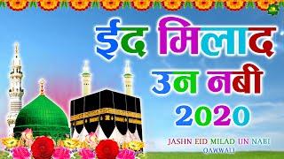 Live  New Jashne - Eid - Milad - Un - Nabi Qawwali - Superhit Qawwali 2020 - Nonstop Qawwali 2020