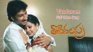 Vandanam Full Video Song  Tholi Valapu  Gopichand  Sneha  ETV Cinema