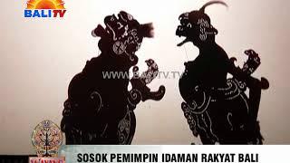 WAYANG CENK BLONK - SOSOK PEMIMPIN IDAMAN RAKYAT BALI