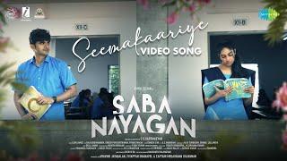 Seemakaariye - Video Song  Saba Nayagan  Ashok Selvan Karthika  Leon James  Sanjith Hegde