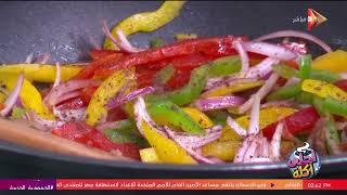 أحلى أكلة - طريقة عمل شاورما دجاج بالخبز السوري مع الشيف علاء الشربيني