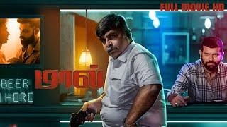 Maal 2023 Crime Thriller  4K Latest Tamil Movie  Asraf VJ Pappu  Full HD Tamil Movie 2024