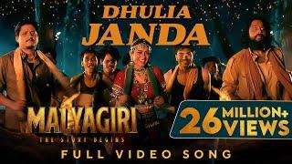 ଧୂଳିଆ ଜନ୍ଦା  Dhulia Janda  Full Video Song  Malyagiri  Elina  Babushaan  Amlan  Odia Song